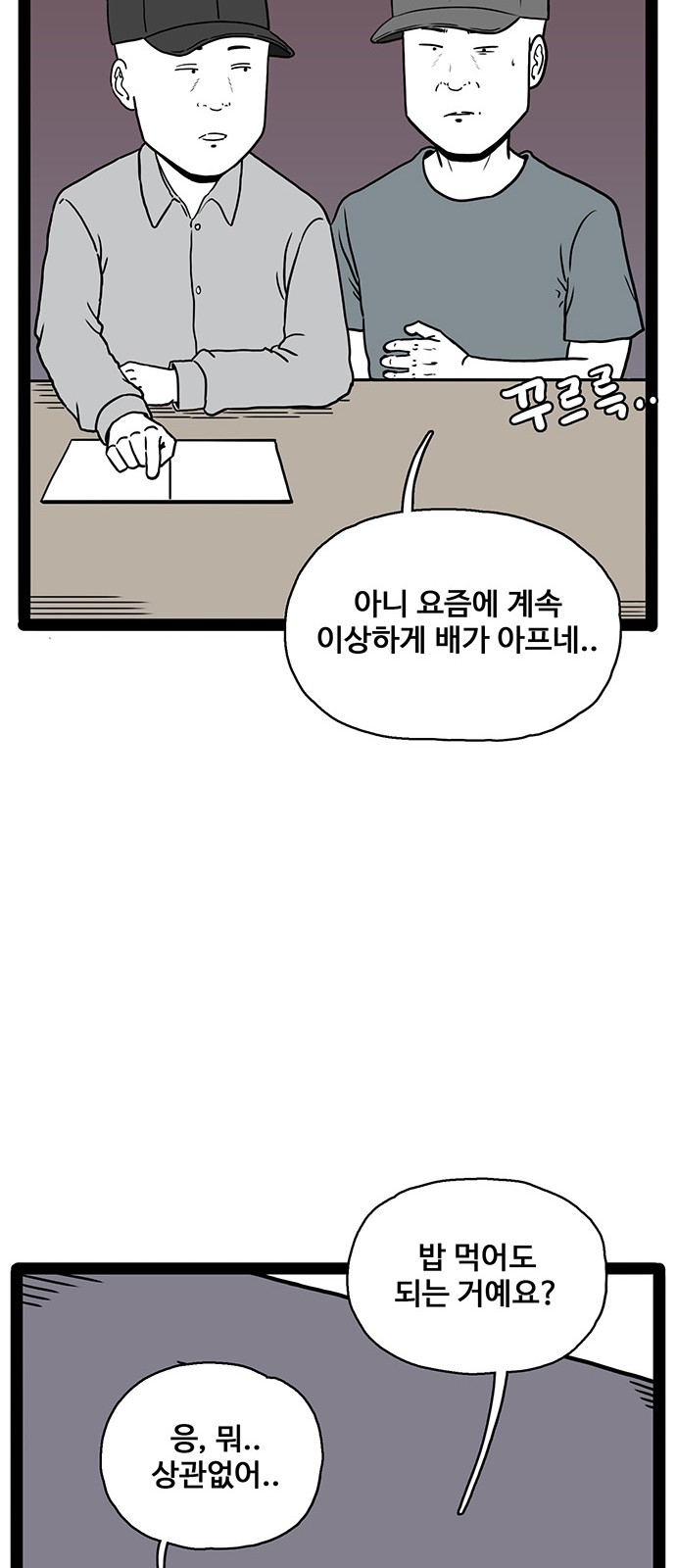 38 페이지
