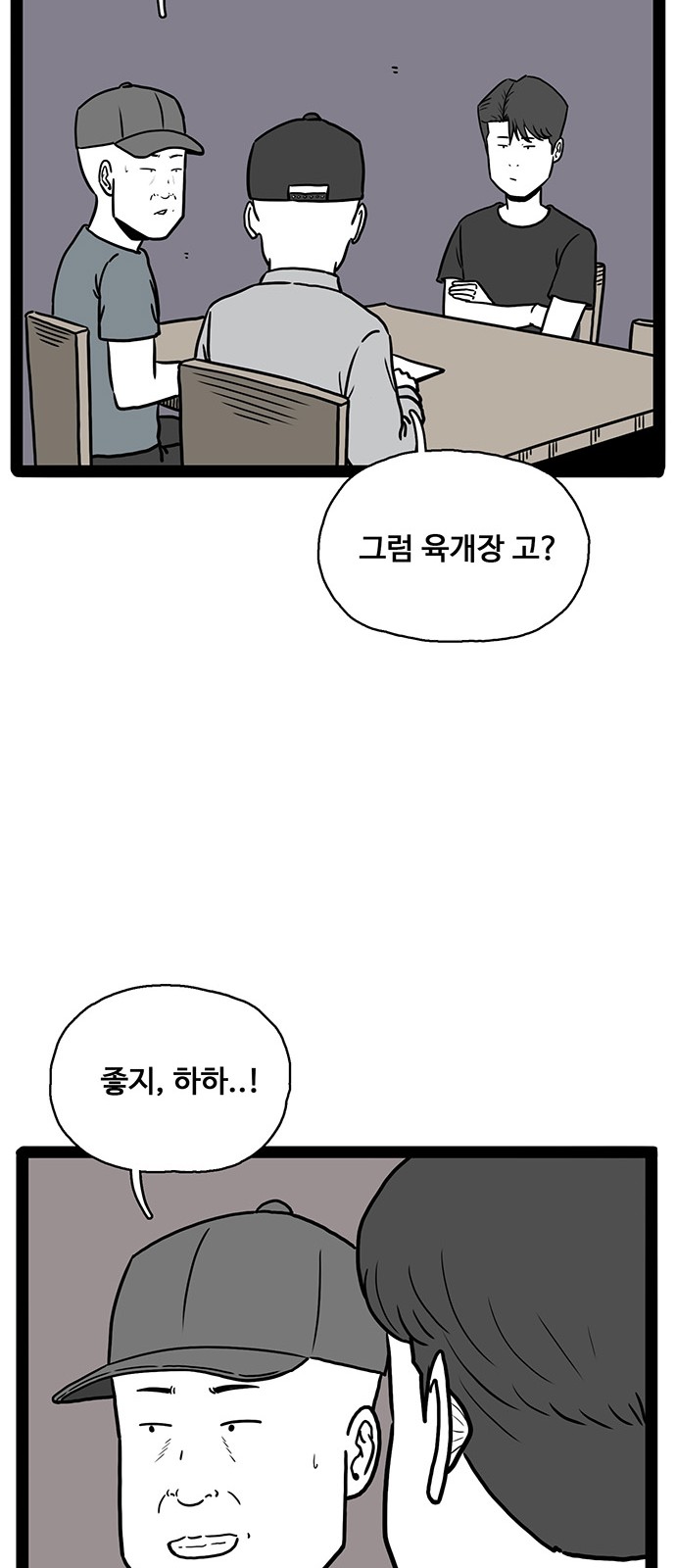 39 페이지