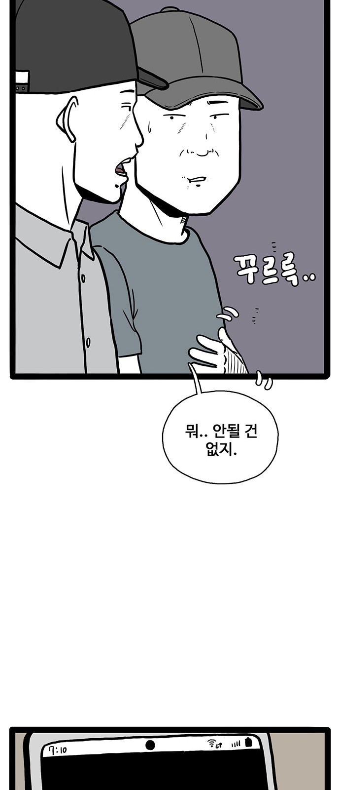 45 페이지