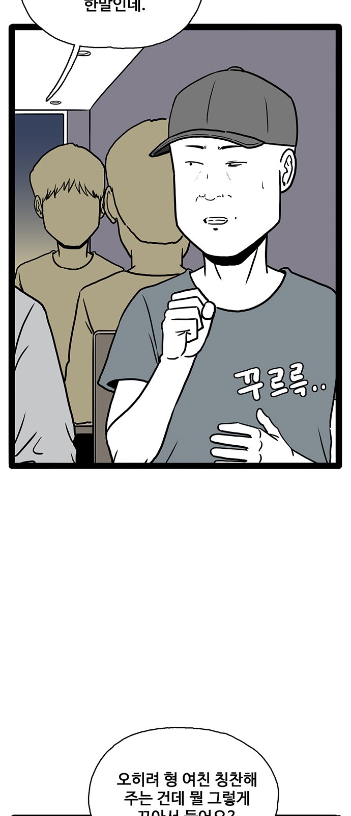 55 페이지