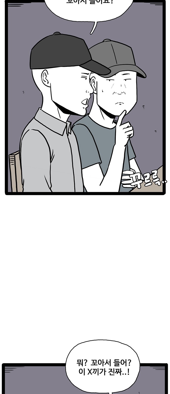 56 페이지