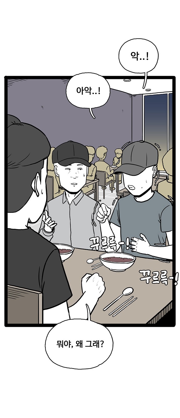 59 페이지