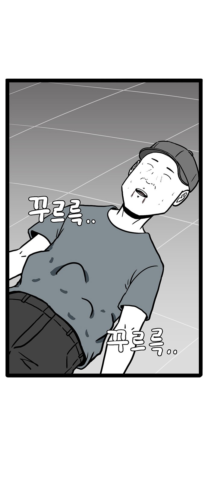67 페이지