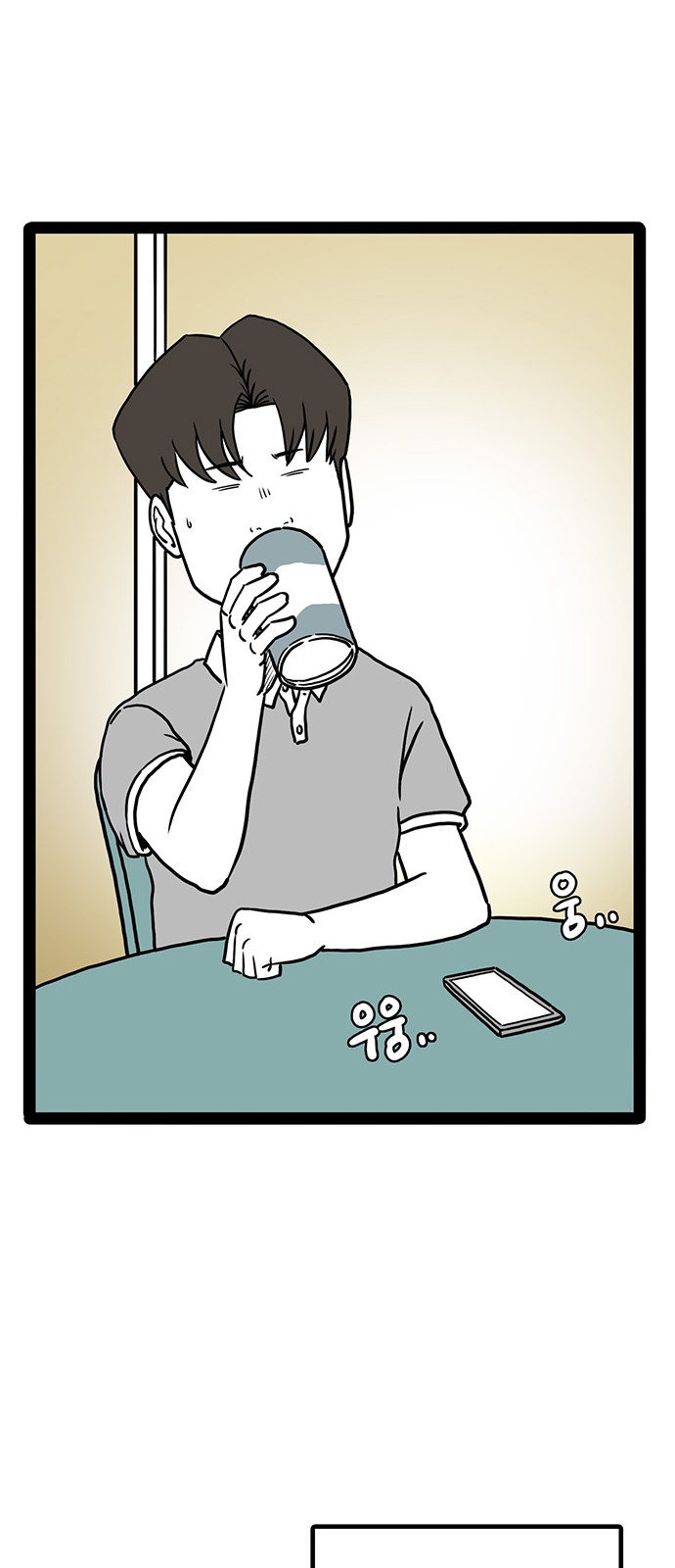 14 페이지