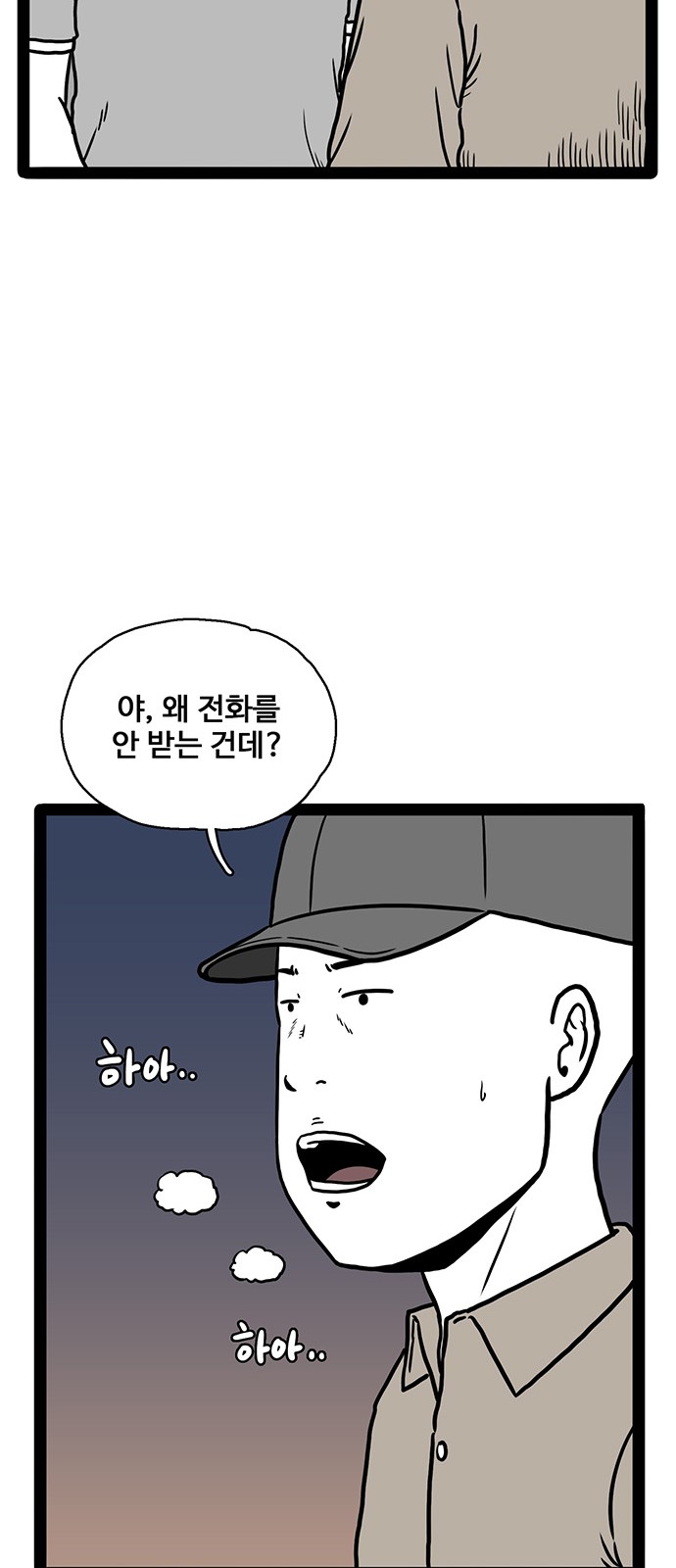 19 페이지