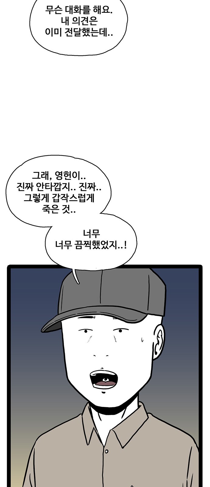 22 페이지