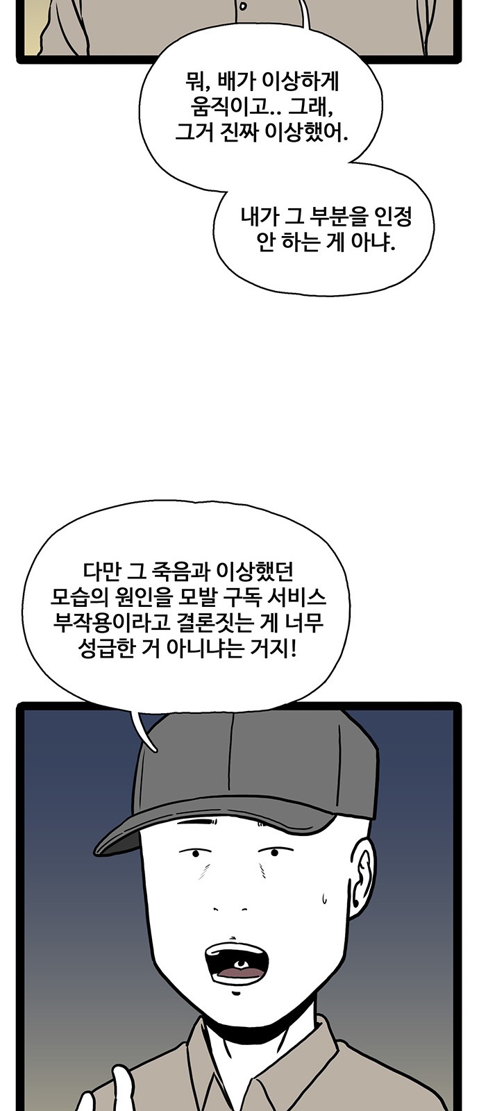 23 페이지