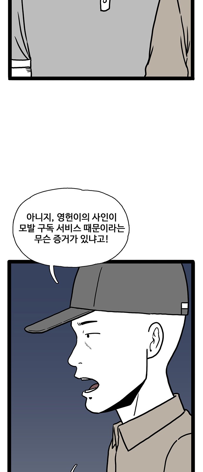 25 페이지
