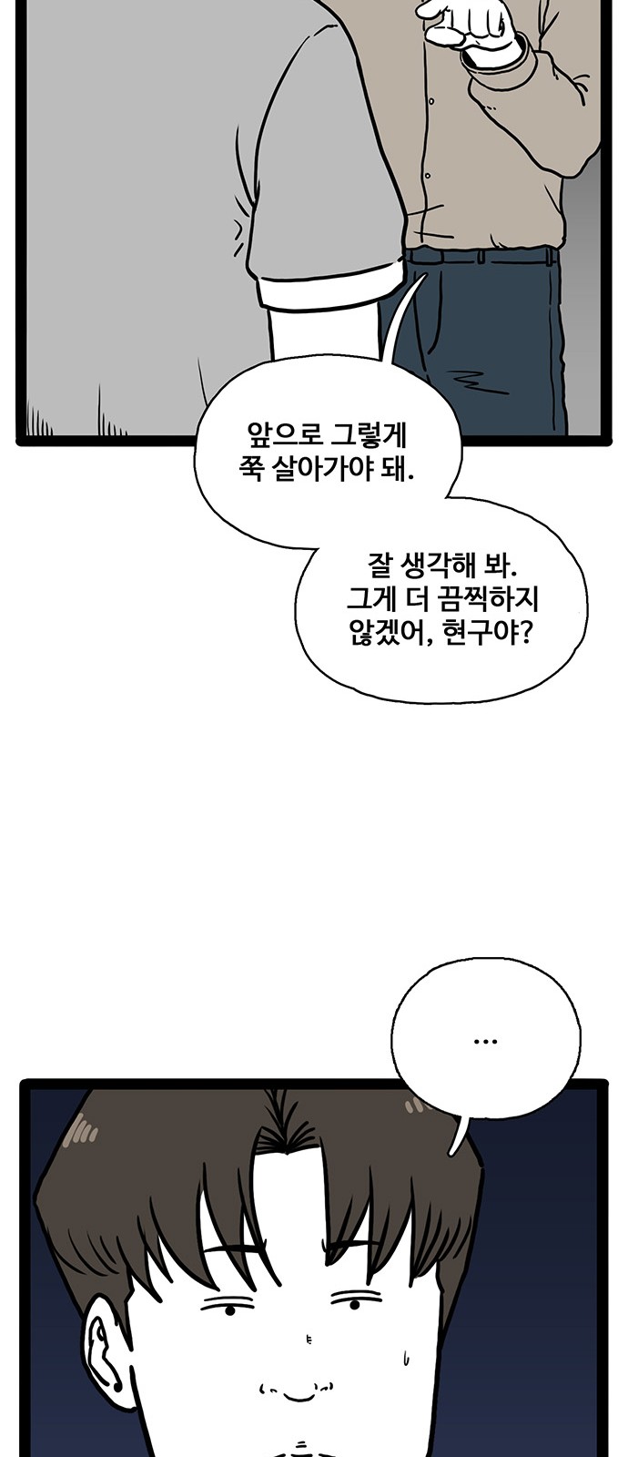 28 페이지