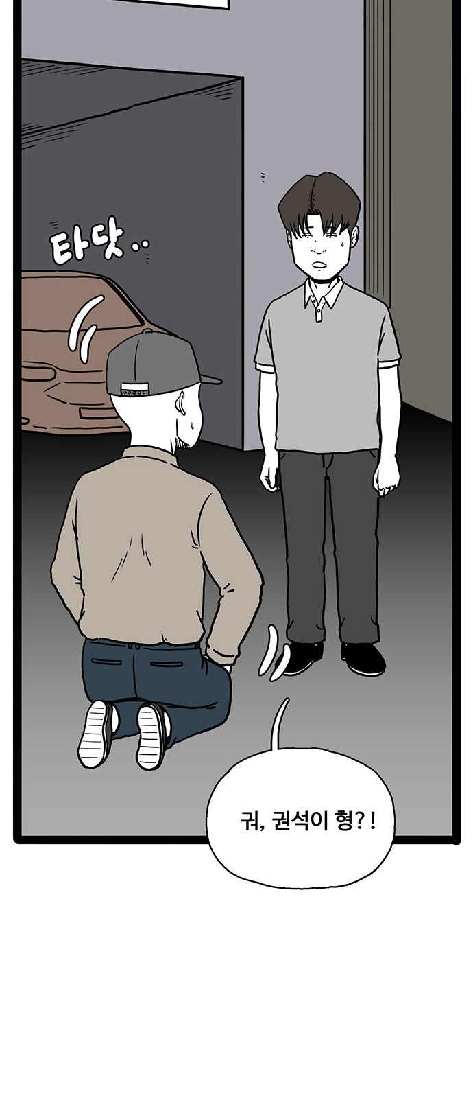 33 페이지
