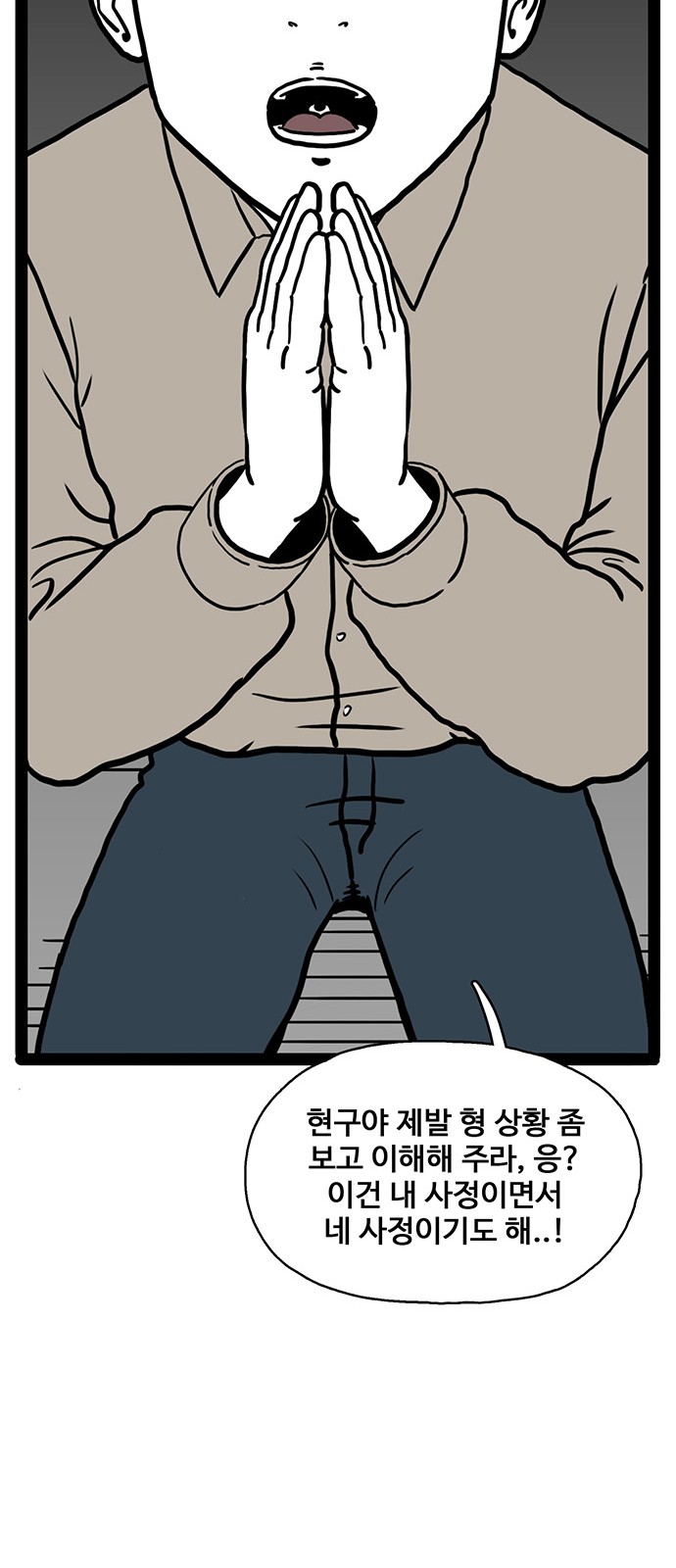 36 페이지