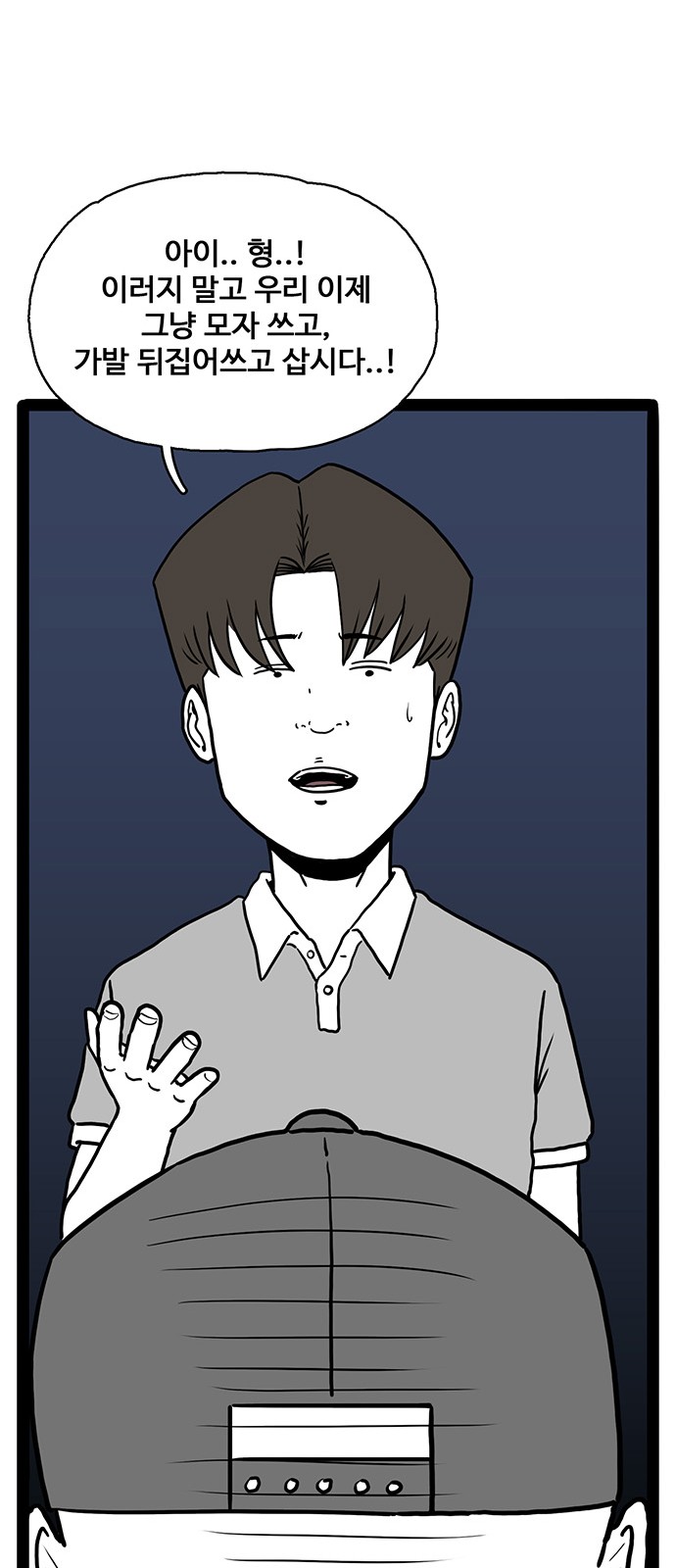 37 페이지