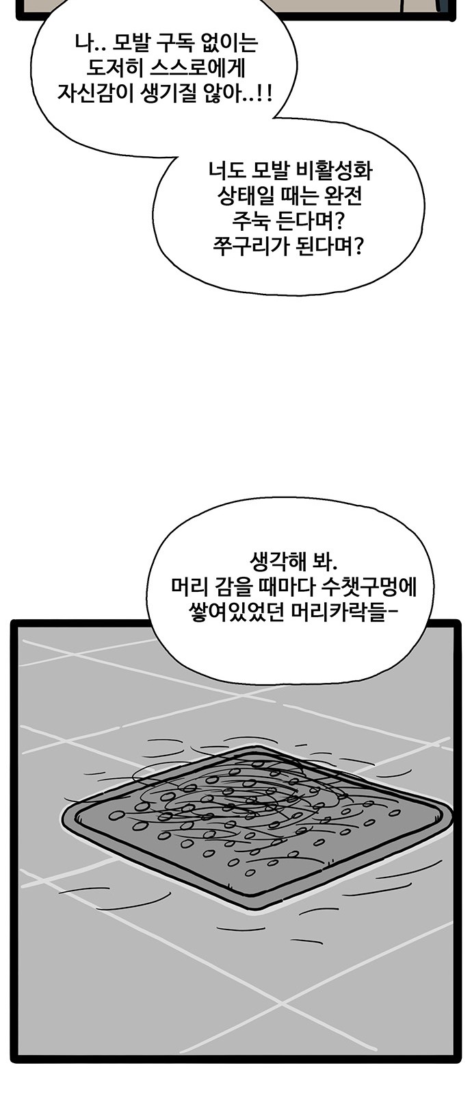 39 페이지
