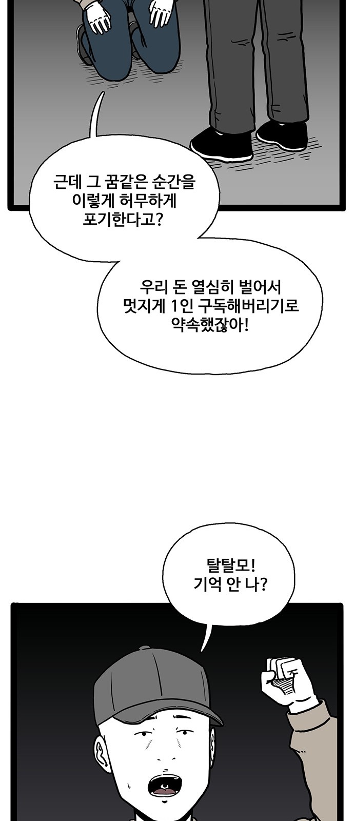 44 페이지