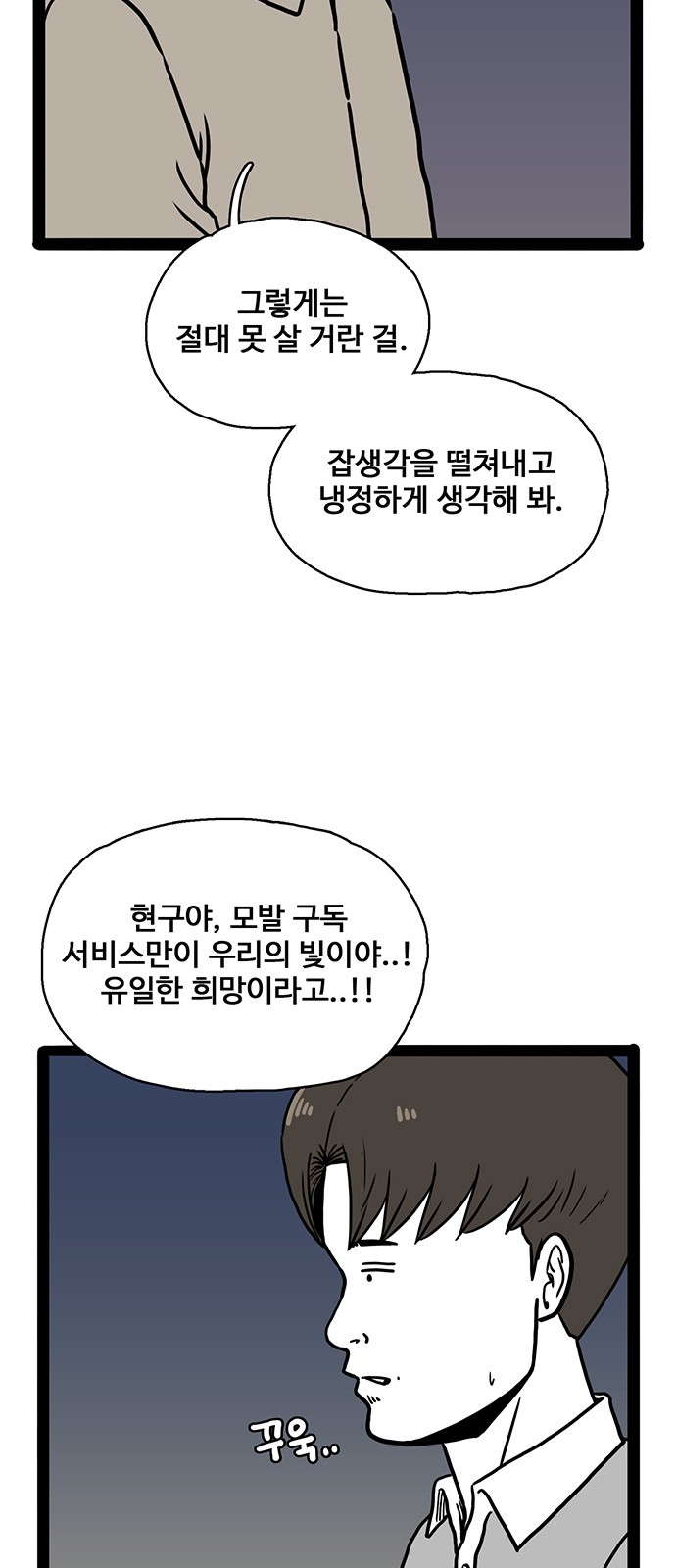 47 페이지