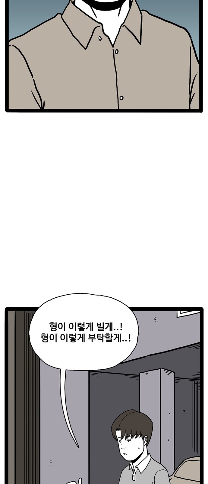49 페이지