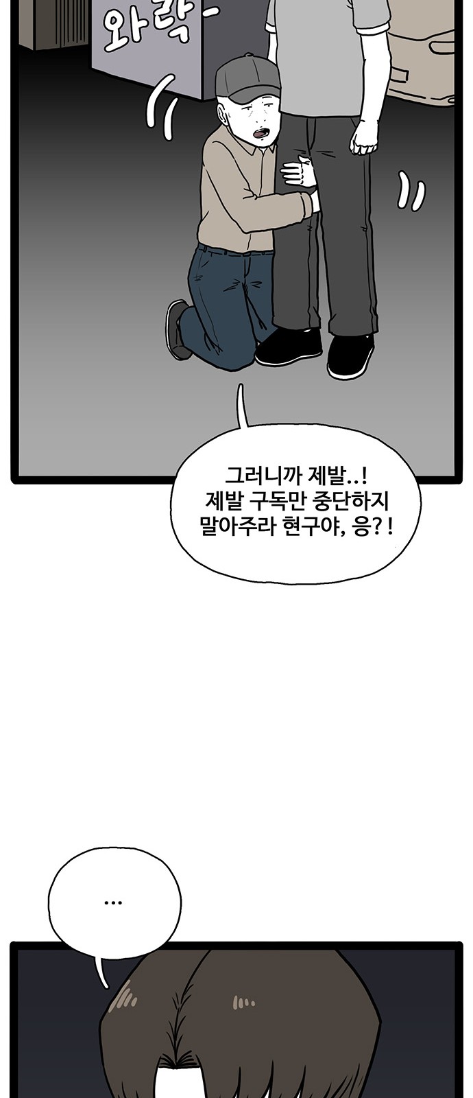 50 페이지