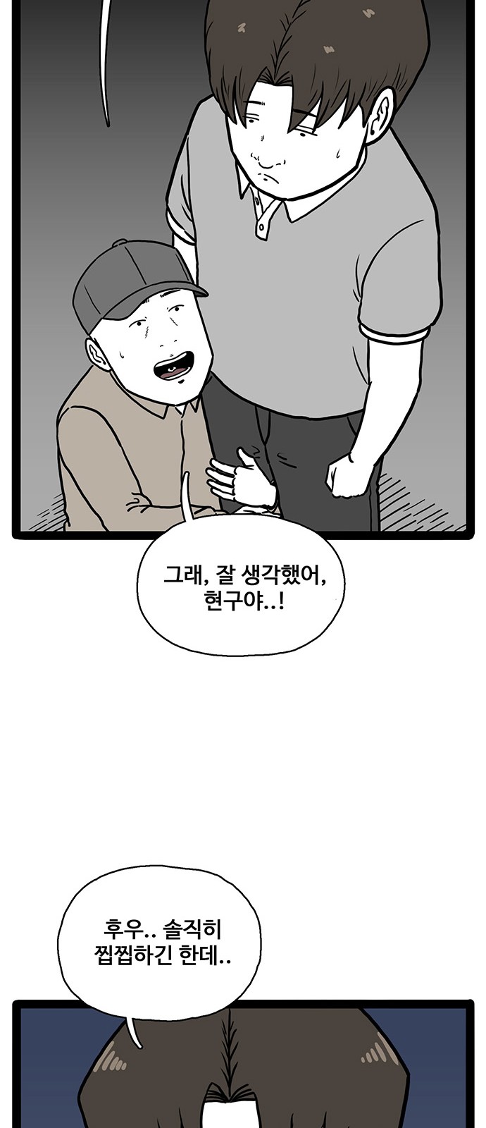 52 페이지
