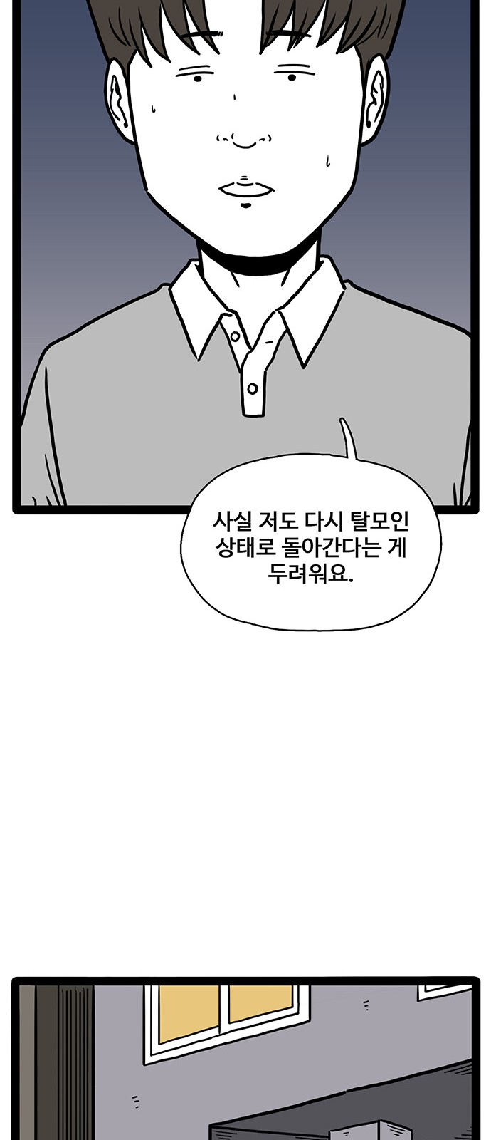 53 페이지