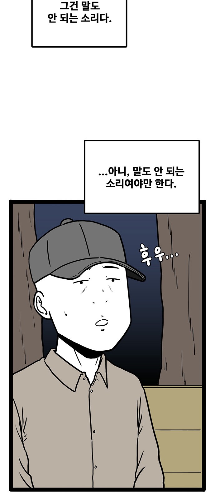 58 페이지