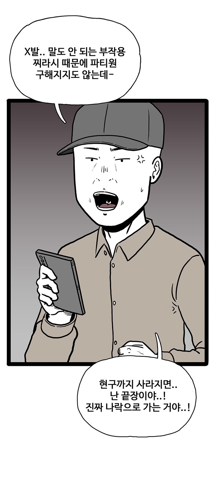 6 페이지