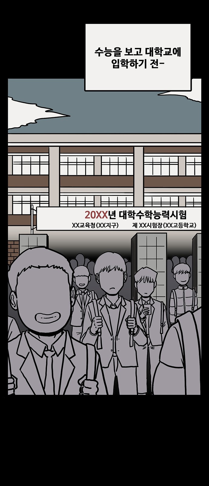 60 페이지