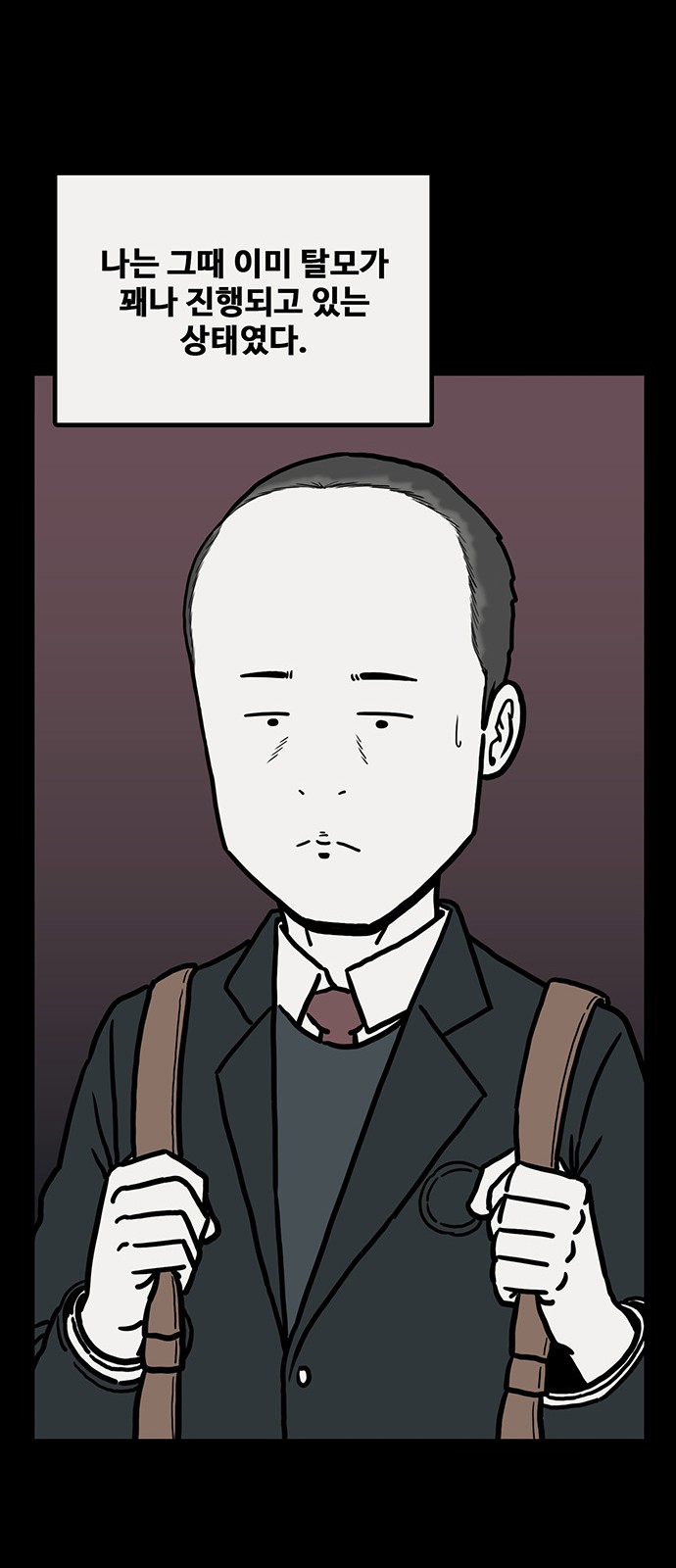 61 페이지