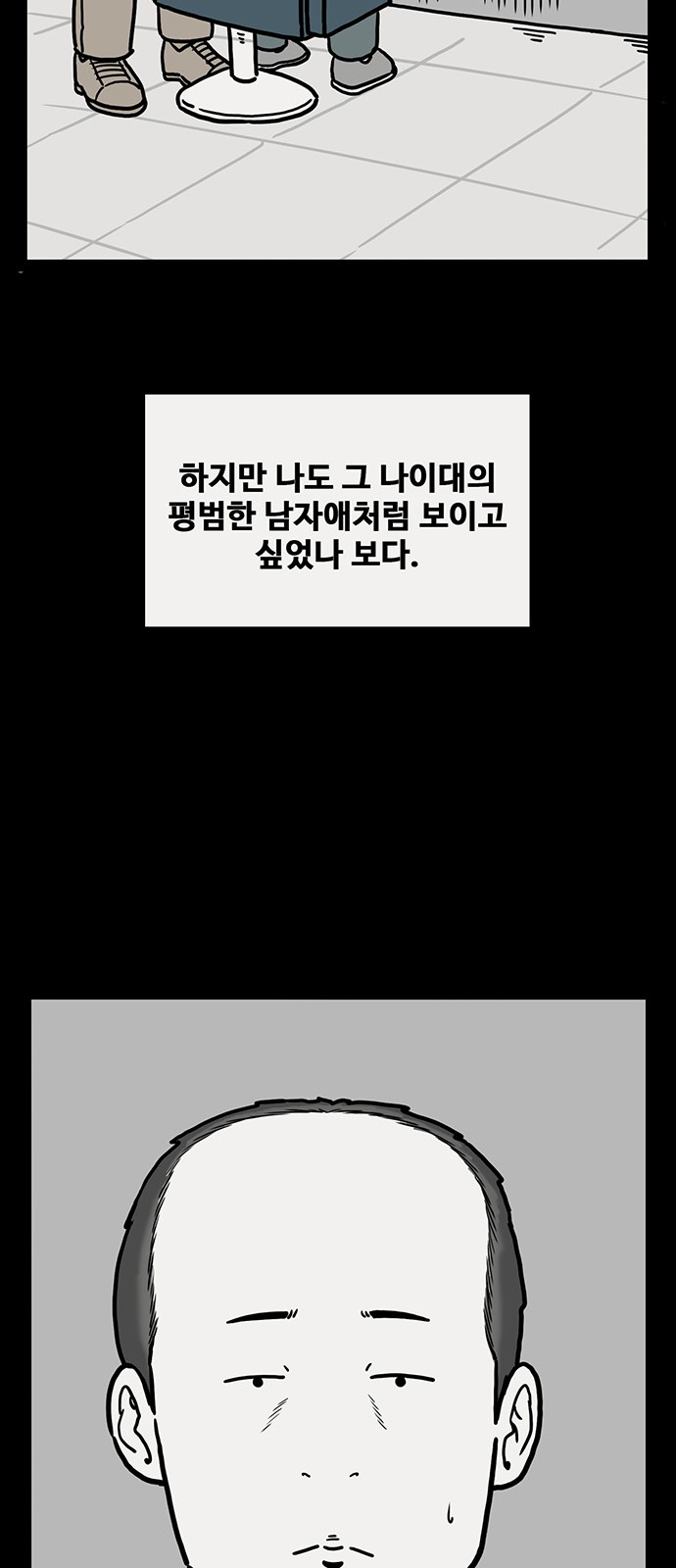 64 페이지