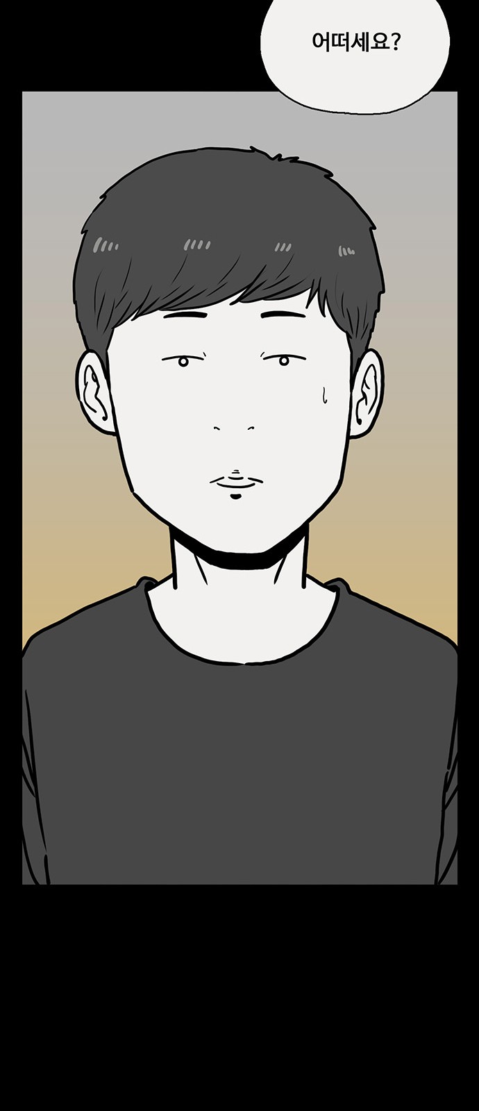 67 페이지