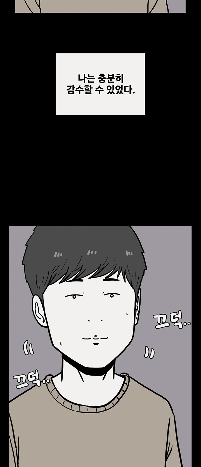 73 페이지