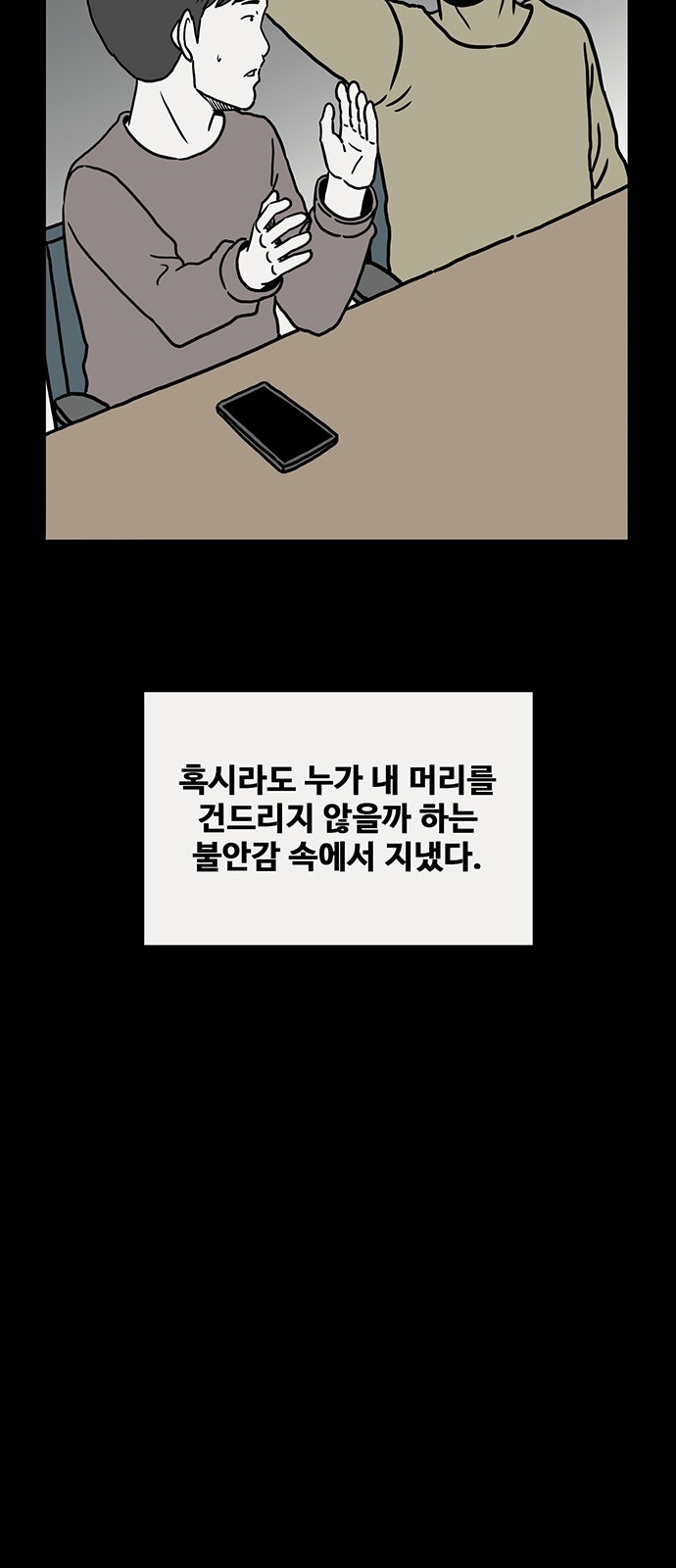 13 페이지