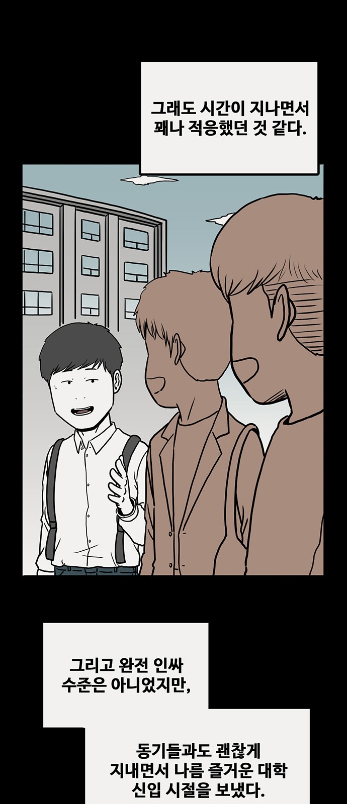 14 페이지