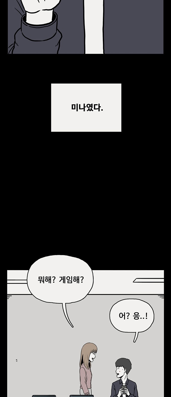 20 페이지