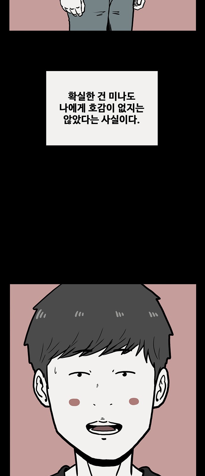 29 페이지