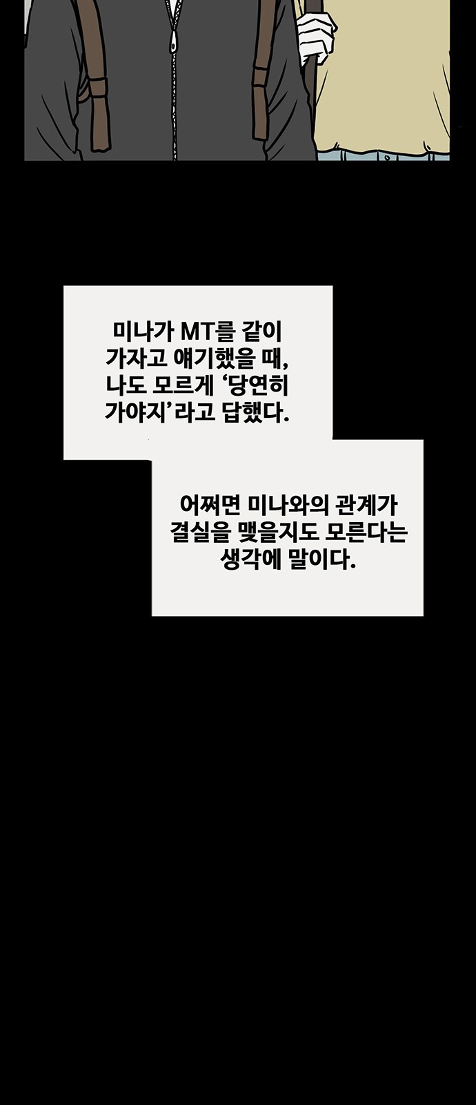 35 페이지