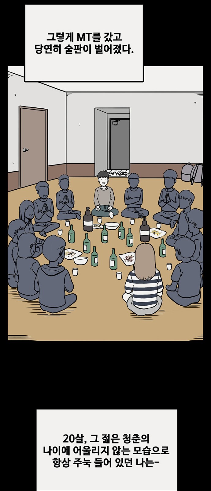36 페이지