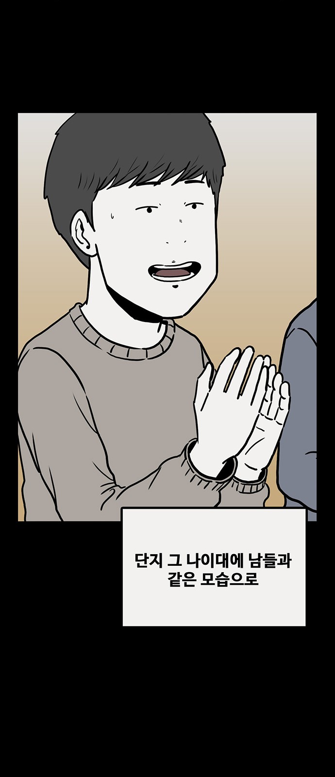 37 페이지