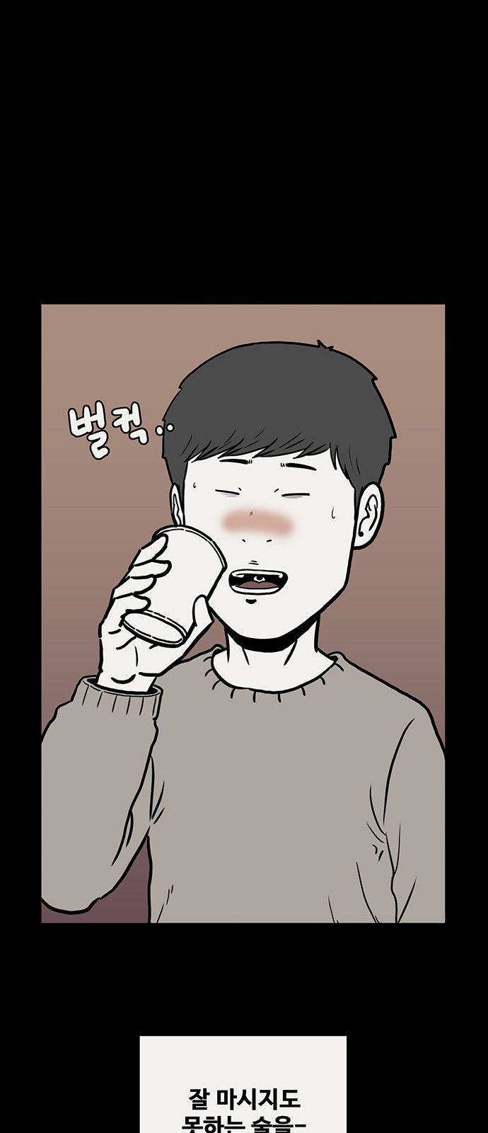 39 페이지