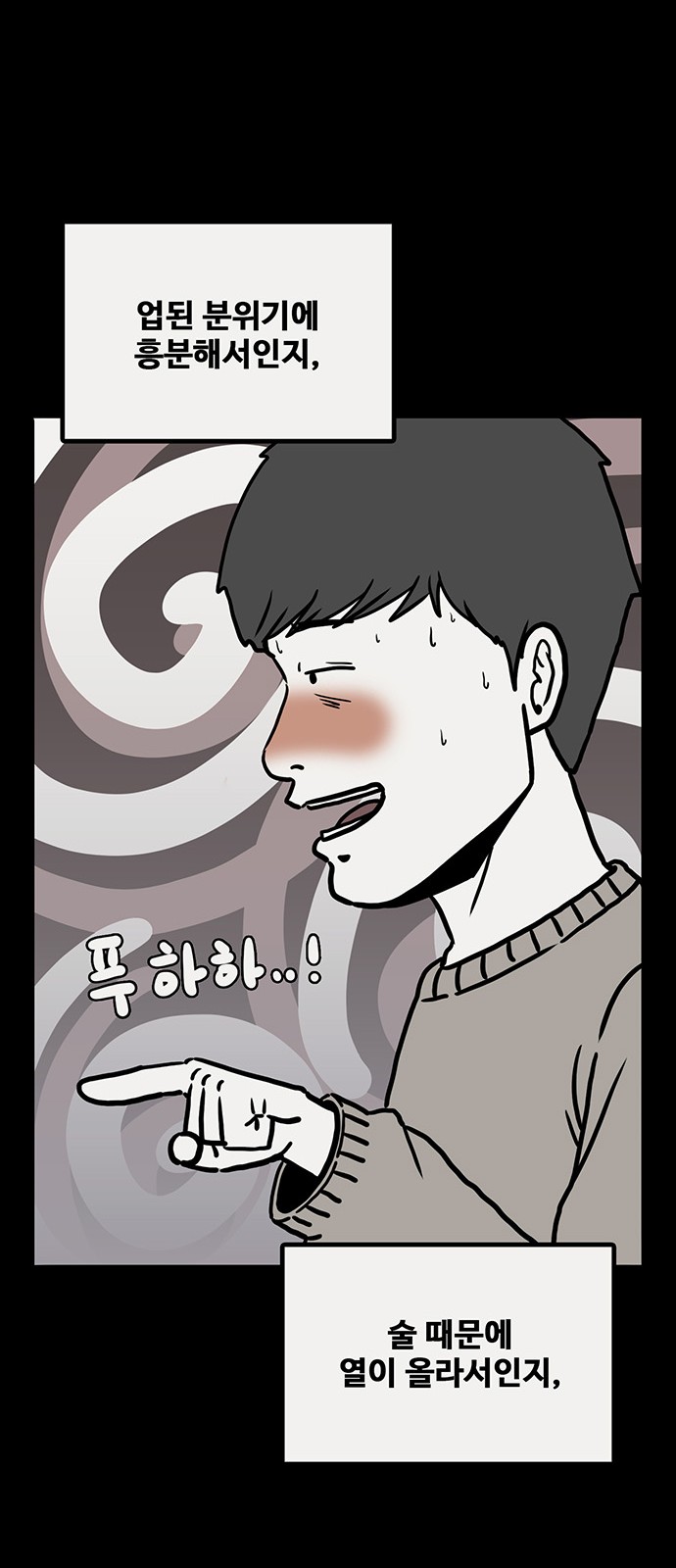 48 페이지