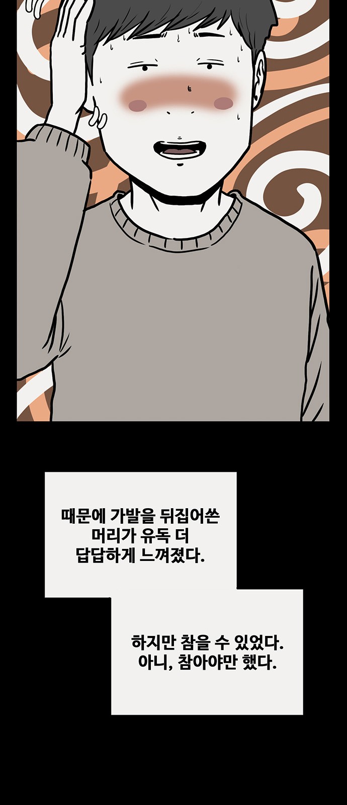 51 페이지