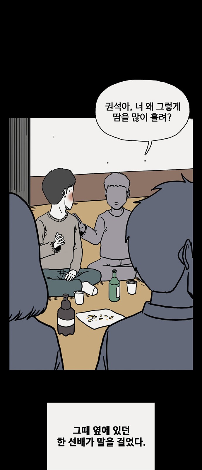 52 페이지