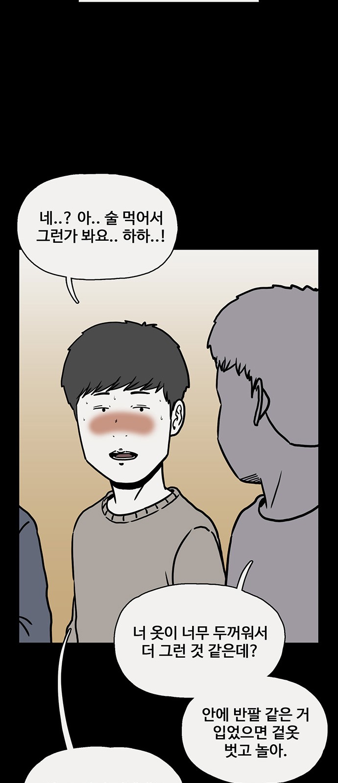 53 페이지