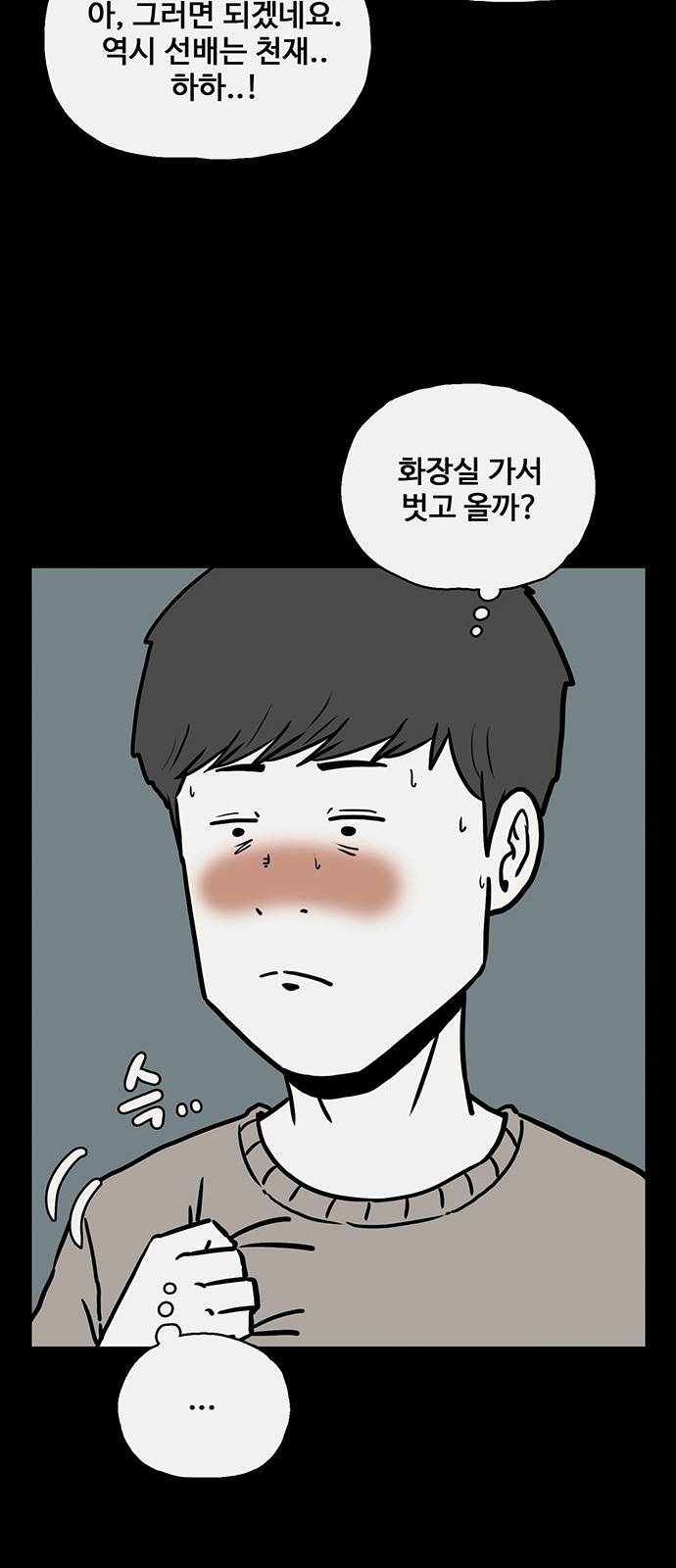 54 페이지