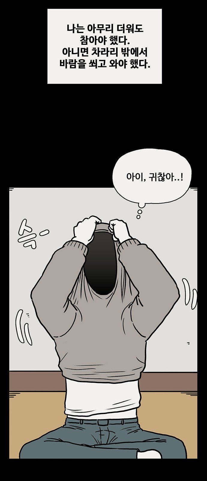 55 페이지