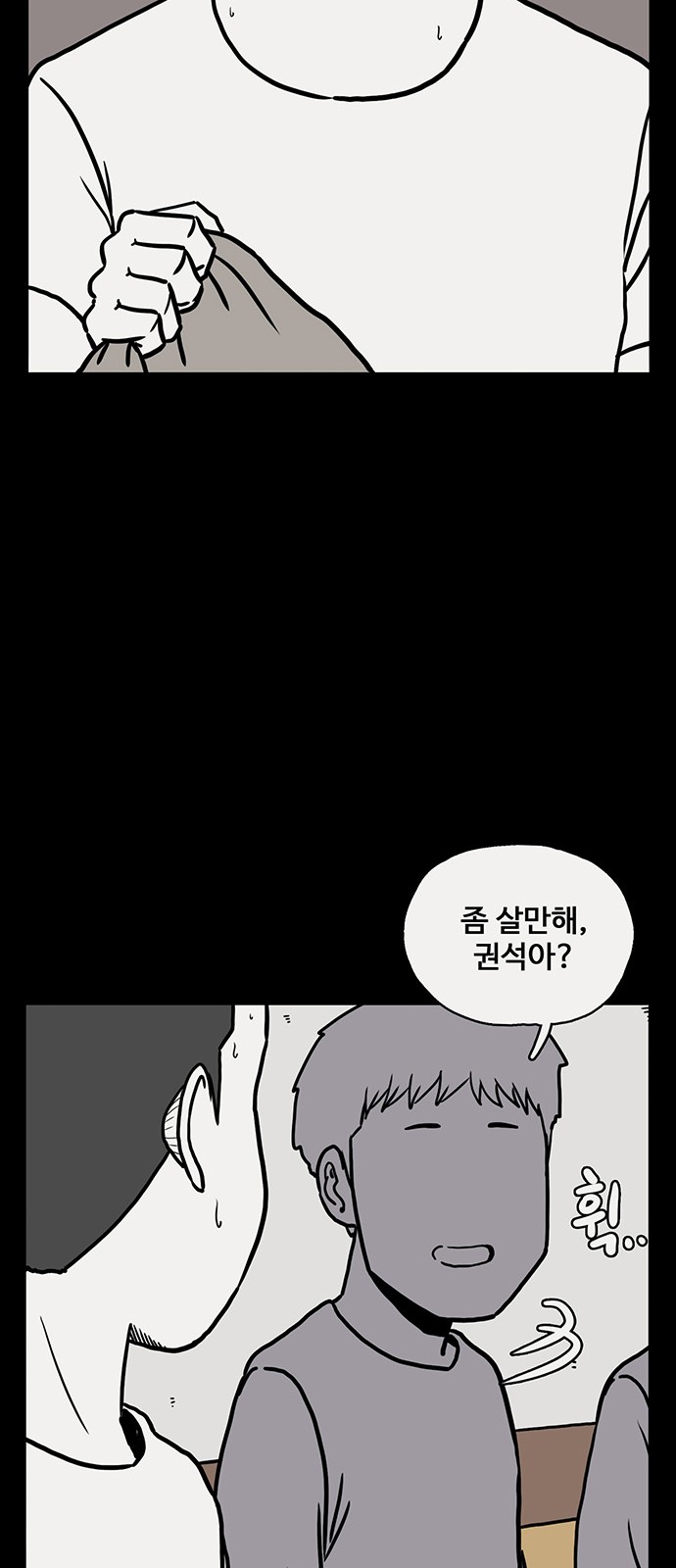 57 페이지
