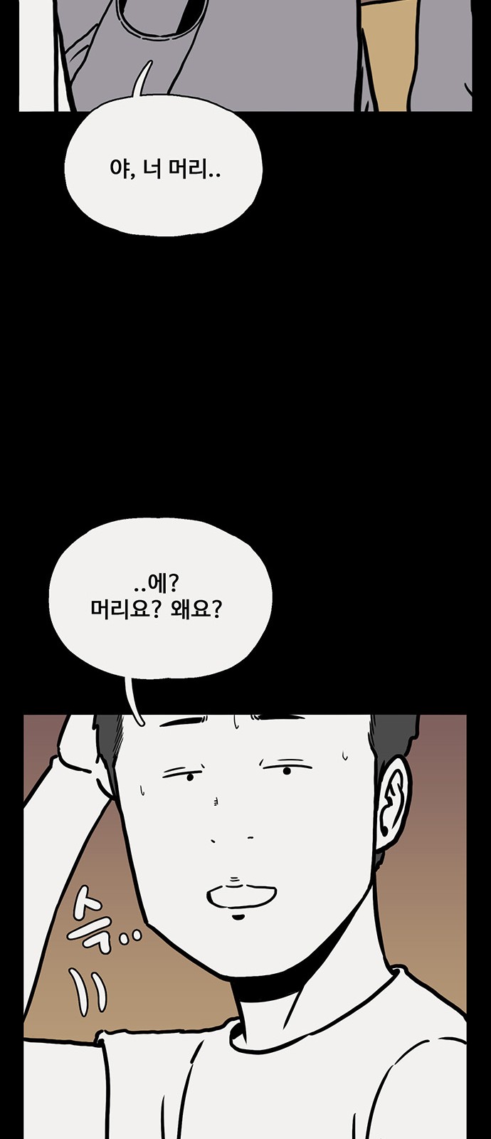 59 페이지