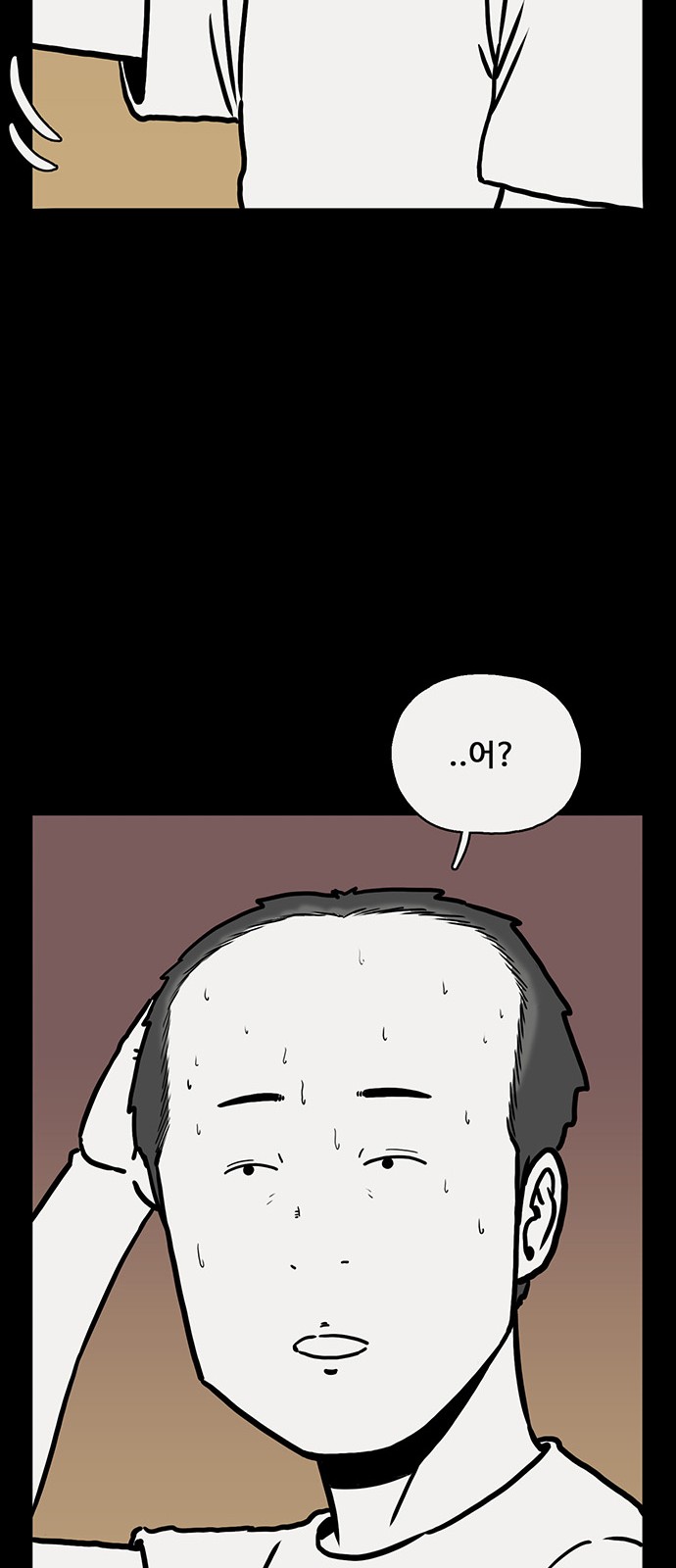 60 페이지