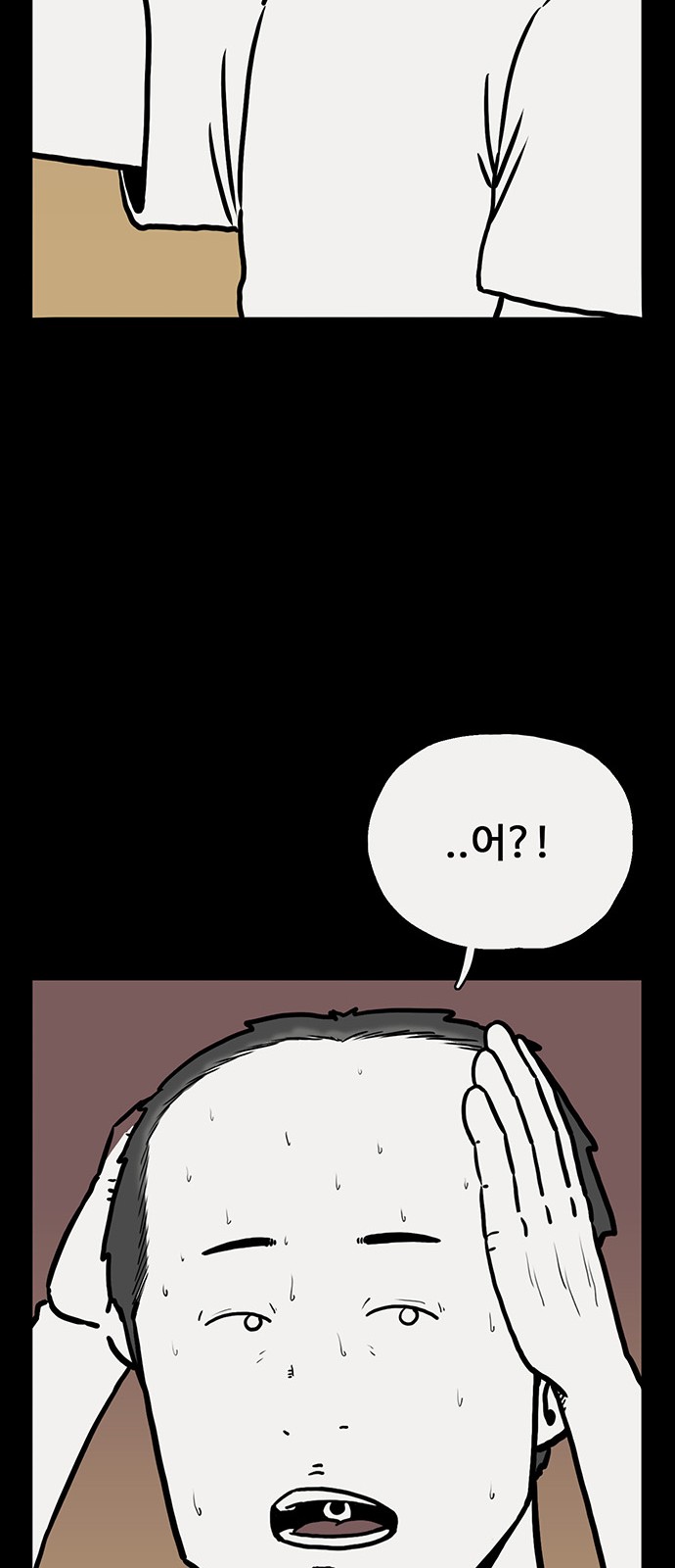 61 페이지