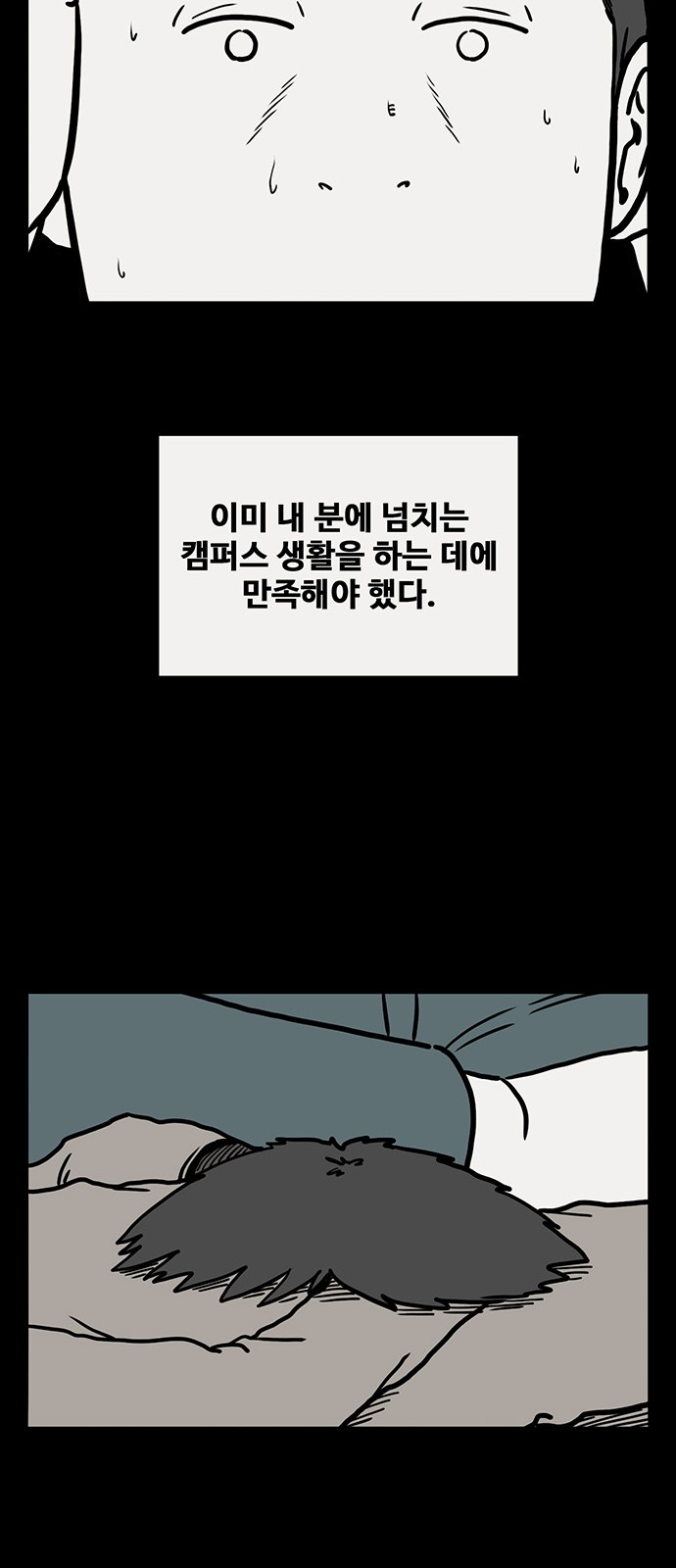63 페이지