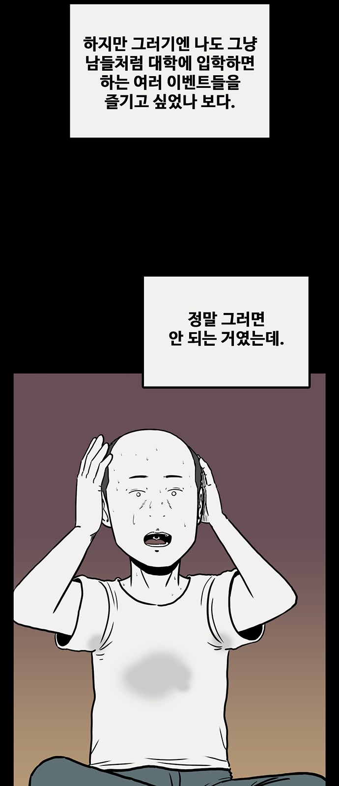 64 페이지